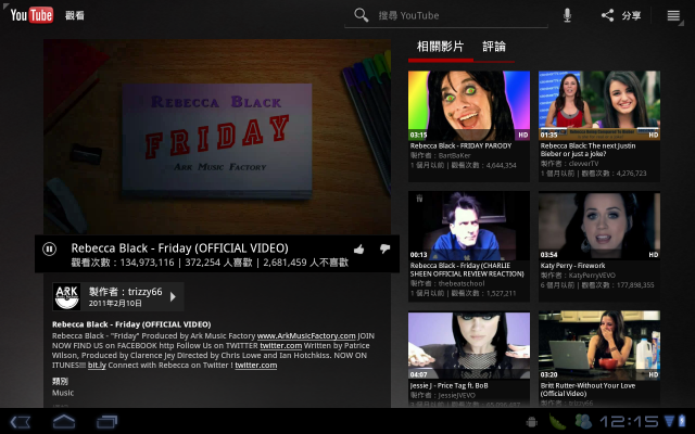 從Apple ipad2跳到Moto Xoom的一些想法(圖多)