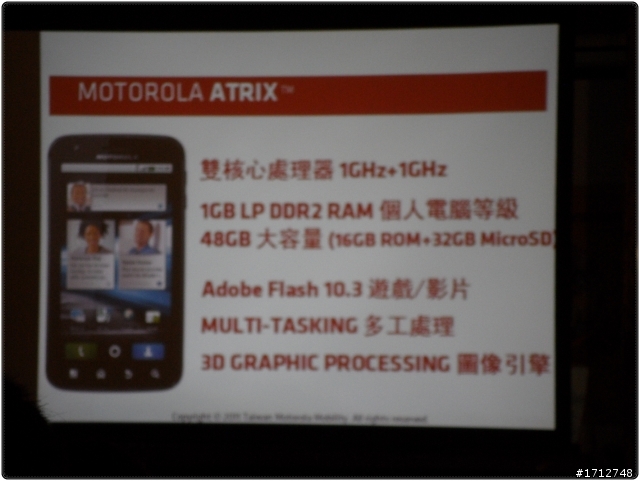 MOTOROLA ATRIX及XOOM體驗改變生活態度