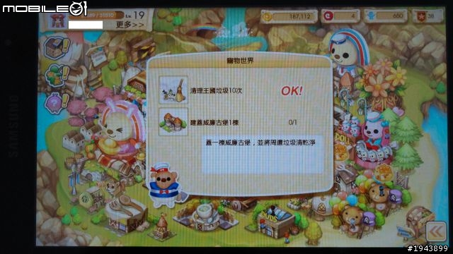 【新手分享】誰說女生就不會玩平板tab? 超好玩的open小將遊戲, 讓我玩到愛不釋手>3