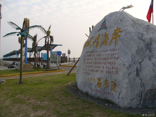 臨時起議的8天7夜無計劃環島