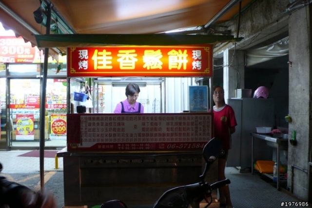 麻豆美食特色一日遊