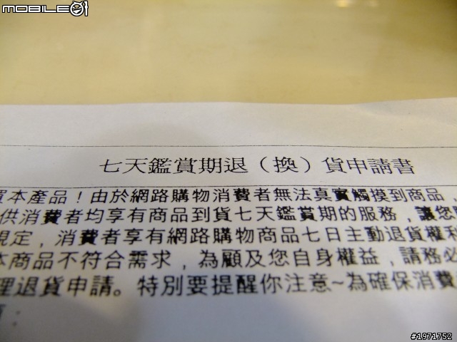 Fujifilm HS-20EXR 30X長砲機『不專業』開箱圖文~自言自語第一彈!!