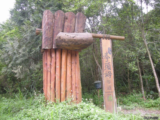 安農溪自行車道與野溪溫泉