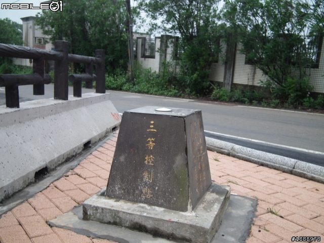 楊梅後山花園之鐵腿抽筋遊