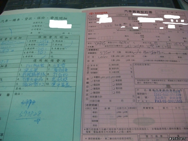 桑達颱風天做了10年後的決定