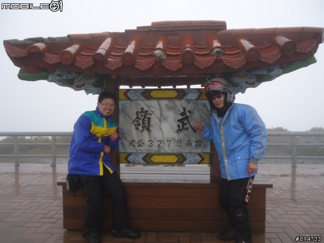 【旅遊】北台灣兩人,兩天一夜夢想遊~