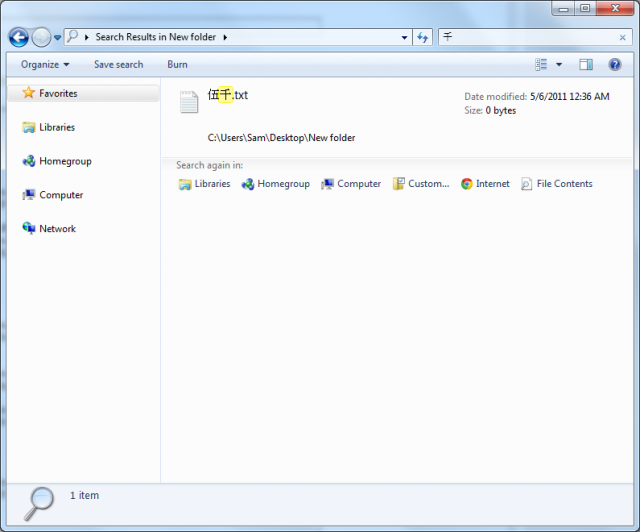 Windows 7 搜尋 Bug?