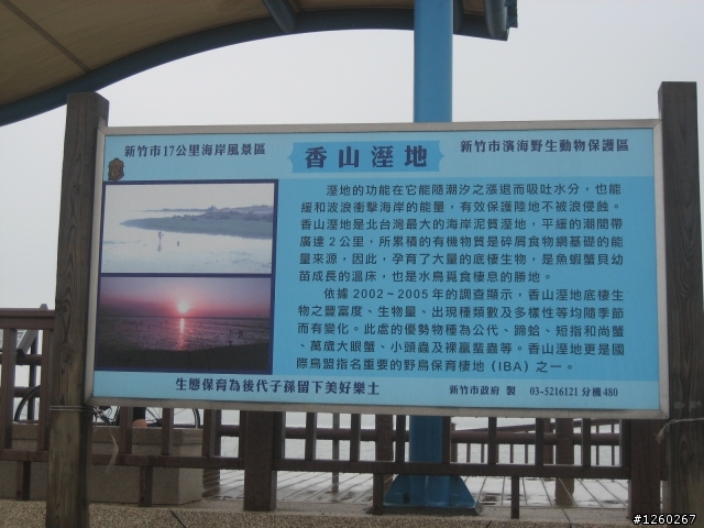 實現環台夢 我的單車環島練習曲
