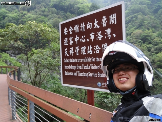 【旅遊】北台灣兩人,兩天一夜夢想遊~
