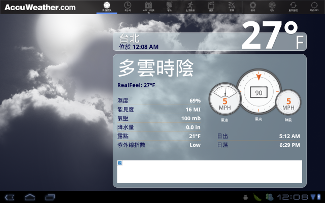 從Apple ipad2跳到Moto Xoom的一些想法(圖多)