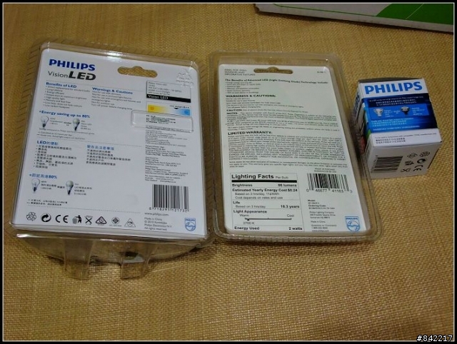 {開箱分享}PHILIPS飛利浦 LED燈泡