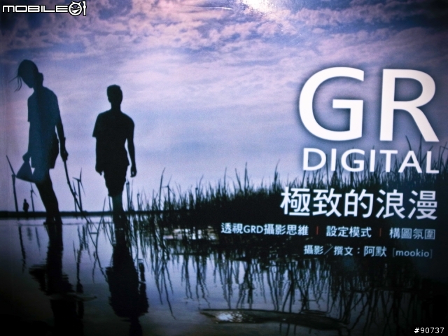 那些 GRD 教我的事 (九個月的新手成長日記)
