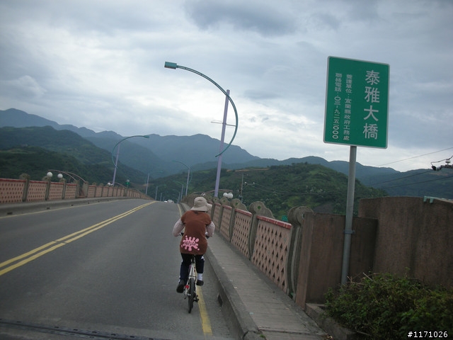安農溪自行車道與野溪溫泉