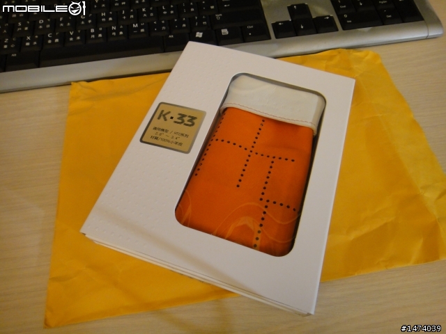 HTC Wildfire S 手工羊皮皮套開箱