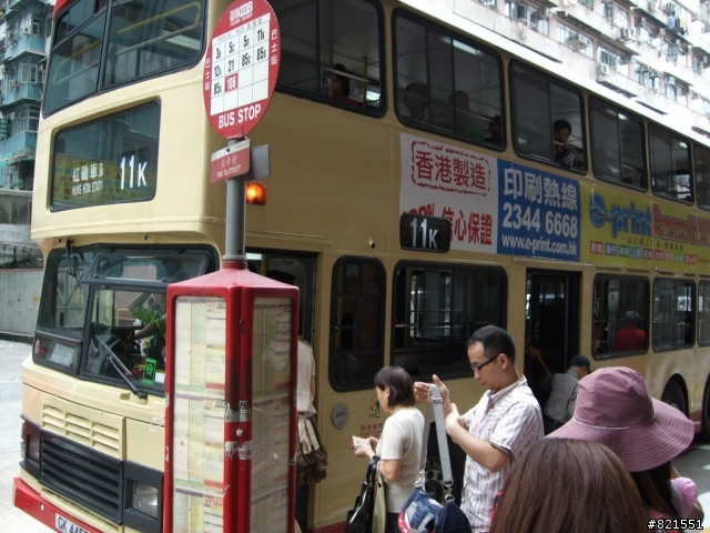 【遊記】香港之大叔3天2夜很不道地卻很瘋狂旅遊(更新完畢)(圖多請慎入)
