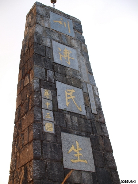 能?不能?翻越台灣的屋脊,單車能高越嶺!2011/04/15-16,完整遊記!