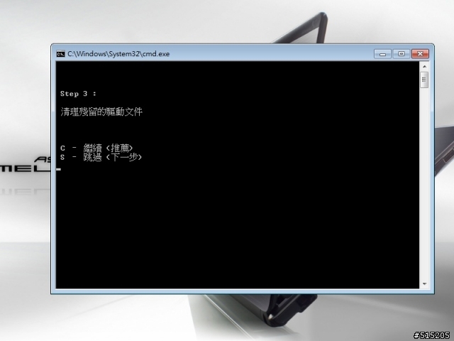 3820、4820、5820系列筆電或你的筆電是ATI + INTEL雙顯卡的同學都來看看吧(附上完整更新驅動流程)
