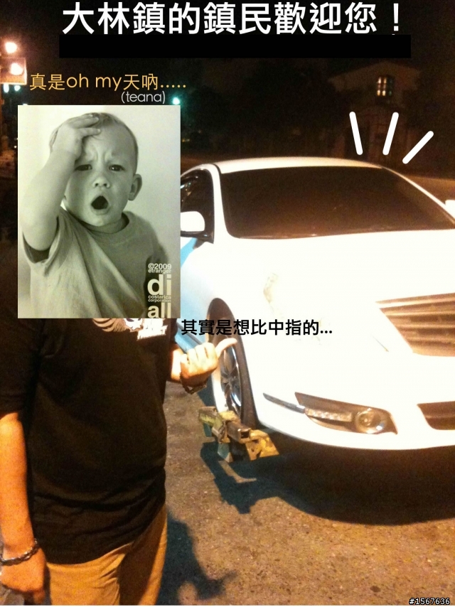 開國道車重傷...各位開國道的車友們要注意安全!