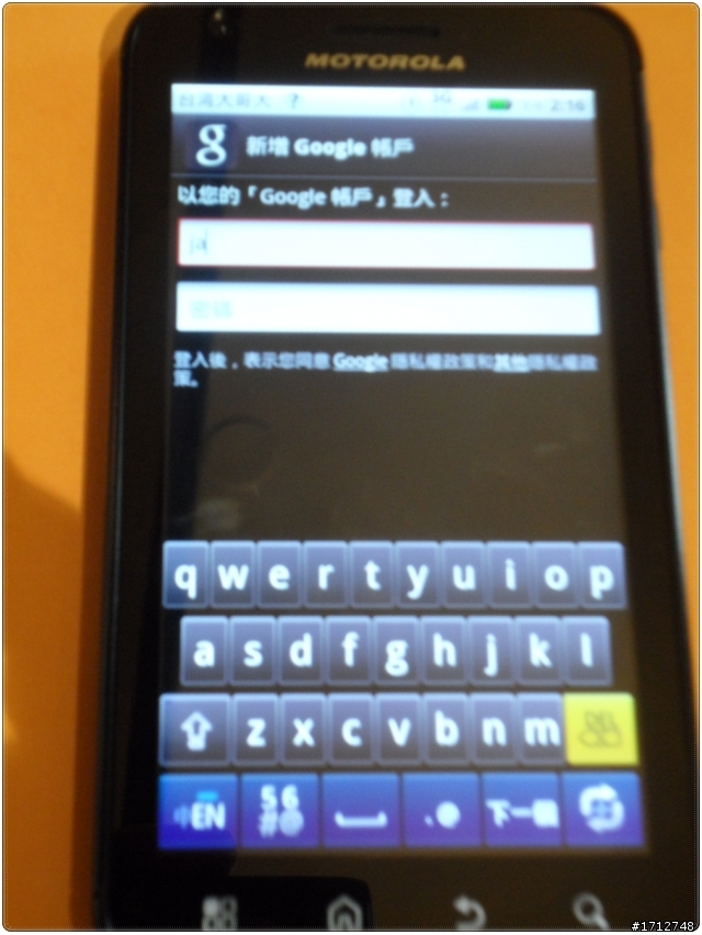 MOTOROLA ATRIX及XOOM體驗改變生活態度