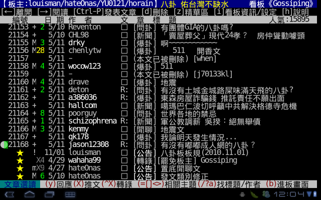 從Apple ipad2跳到Moto Xoom的一些想法(圖多)