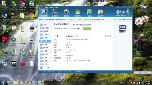 技嘉P2532測試