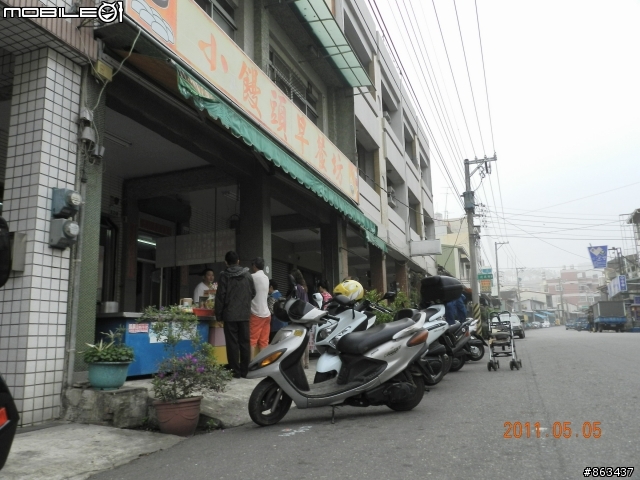 2011_MAY_新中橫,合歡山,梨山,四日遊
