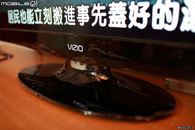 VIZIO M470NV-TW 簡易開箱與小問題(5/23新增數位電視與PS3藍光圖片)