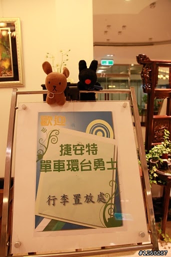 實現環台夢 我的單車環島練習曲