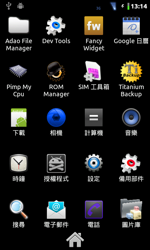 親測2X-CyanogenMod-7-slick2x-G整合版。