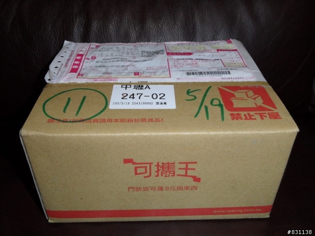 在可攜王買的SAMSUNG GALAXY TAB P1000