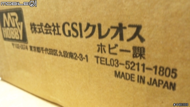 日本郡氏原裝空壓機 Mr.リニアコンプレッサーL7/圧力計付レギュレーター・エアブラシプラチナセット PS309 開箱(補圖)