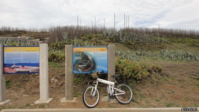 陸 空 聯 合 任 務 — 我的SWISSBIKE澎湖環島之旅