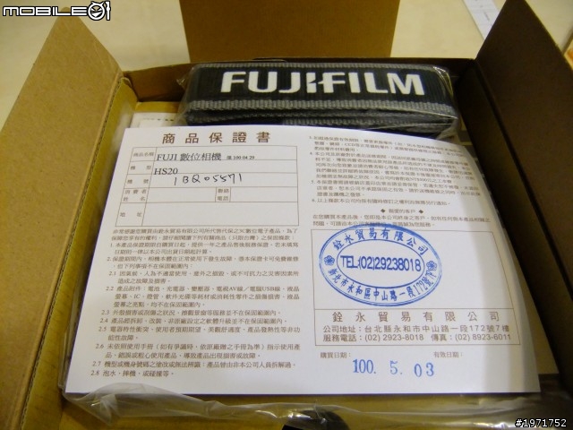 Fujifilm HS-20EXR 30X長砲機『不專業』開箱圖文~自言自語第一彈!!