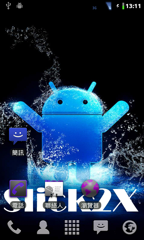 親測2X-CyanogenMod-7-slick2x-G整合版。