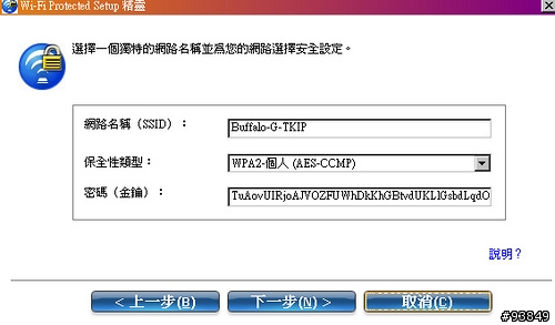 筆電的無線網路只能透過Intel PROSet無線wifi連線公用程式嗎?