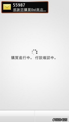 讓 Brightness Control 掌握您的光源感應器,N8 適用