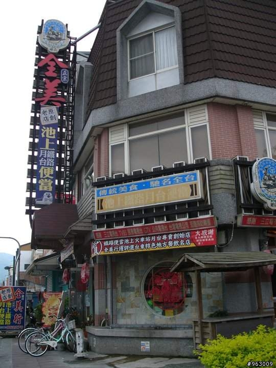 臨時起議的8天7夜無計劃環島
