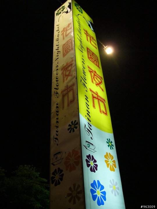 臨時起議的8天7夜無計劃環島