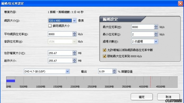 請各位高手幫幫我!如何做出令人滿意的DVD??