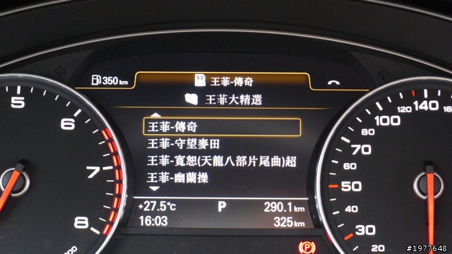 白色A7 3.0T新增小小改裝 並附上尾翼升起照片