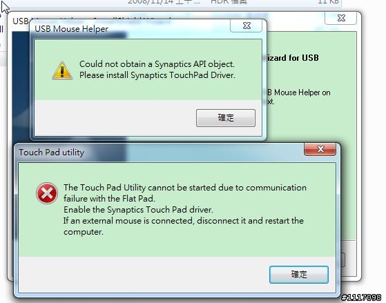 W7C win7 驅動的問題