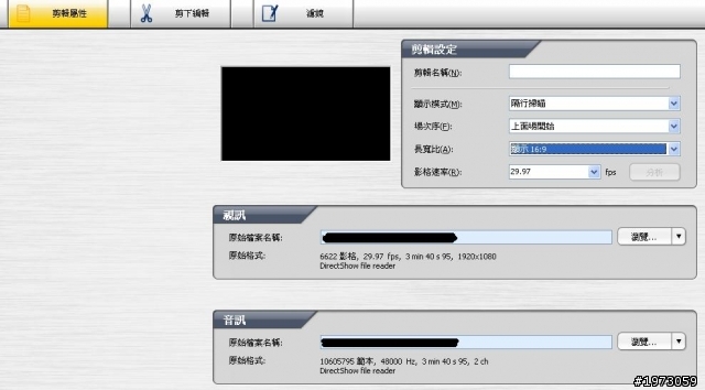 請各位高手幫幫我!如何做出令人滿意的DVD??