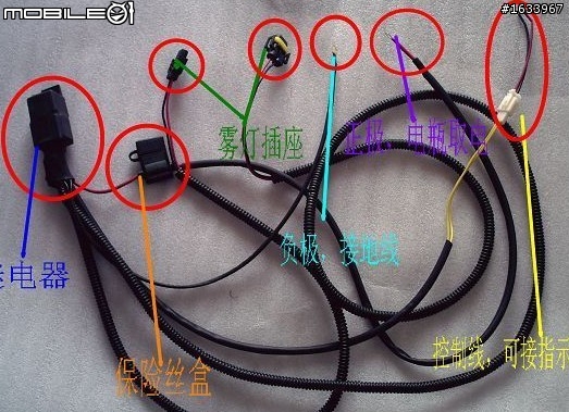 柴蟒11年款的日行燈 接線求助