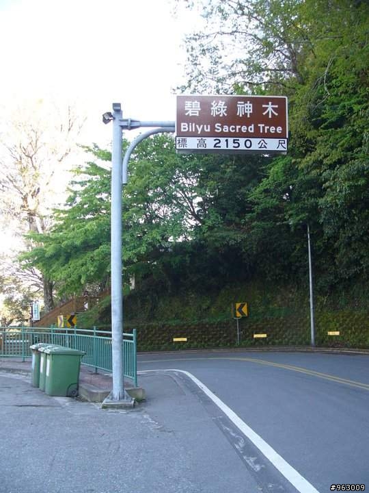 臨時起議的8天7夜無計劃環島