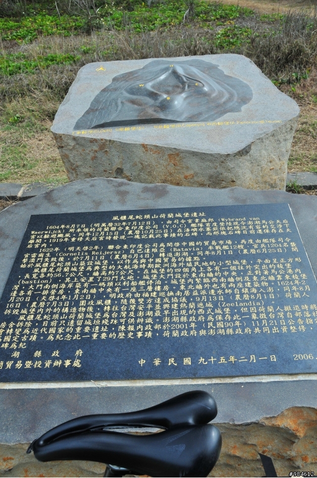陸 空 聯 合 任 務 — 我的SWISSBIKE澎湖環島之旅