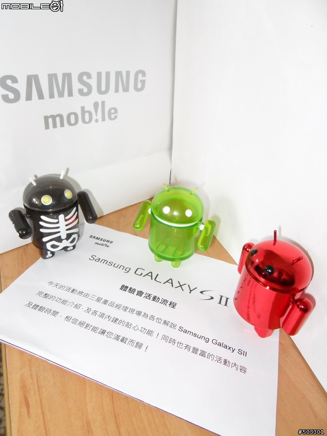 ♀萬點紅中一點綠♀Samsung Galaxy S2高雄體驗勸敗會
