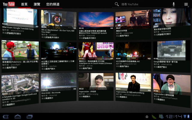 從Apple ipad2跳到Moto Xoom的一些想法(圖多)