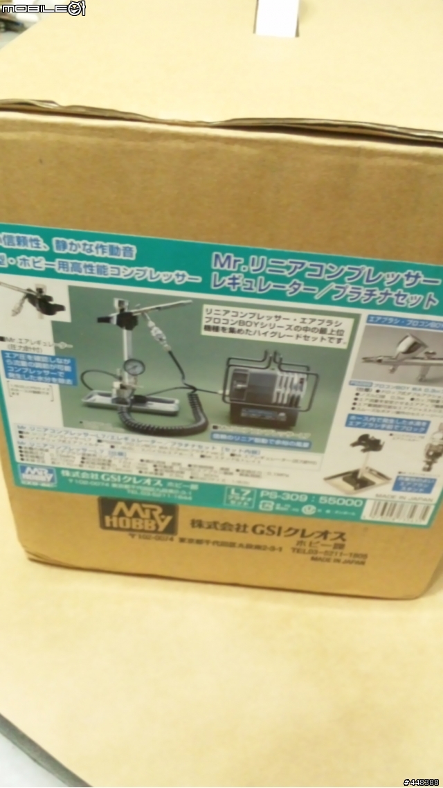 日本郡氏原裝空壓機 Mr.リニアコンプレッサーL7/圧力計付レギュレーター・エアブラシプラチナセット PS309 開箱(補圖)