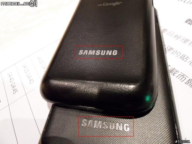 ♀萬點紅中一點綠♀Samsung Galaxy S2高雄體驗勸敗會