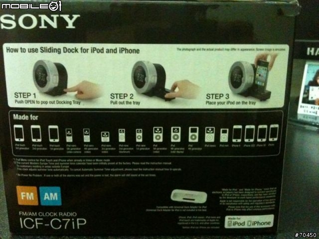 iPhone的新家-Sony Dream Machine系列ICF-C7iP開箱~~